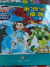 咖寶車神 解決問題能力培養(yǎng)圖畫書（全10冊）兒童冒險機甲機器人3-10歲兒童讀物繪本圖書咖寶車神卡片動漫繪本 [3-6歲] 咖寶車神 解決問題能力培養(yǎng)圖畫書(全10冊) 曬單實拍圖