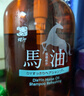 蝶印 日本原裝進(jìn)口 北海道馬油 無硅油 滋潤補(bǔ)水洗發(fā)水 600ml 曬單實(shí)拍圖