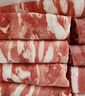 牛鮮尊國產黃牛原切谷飼 牛肉卷2斤 肥牛卷涮火鍋食材 生鮮牛肉 曬單實拍圖