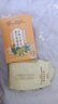 同仁堂菊花枸杞?jīng)Q明子茶養(yǎng)盰護肝茶護養(yǎng)生茶肝明冷泡目清熬夜清火茶150g 曬單實拍圖
