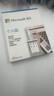 【正版】office2024產(chǎn)品密鑰2021專業(yè)增強(qiáng)2019永久激活碼永久密匙 【正版】office2021專業(yè)增強(qiáng)版 曬單實(shí)拍圖