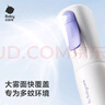 babycare云霧噴嬰兒驅(qū)蚊液基孔肯雅熱驅(qū)蚊噴霧寶寶兒童防叮母嬰花露水90ml 曬單實(shí)拍圖