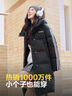波司登（BOSIDENG）谷愛凌同款90絨羽絨服男女同款連帽長款冬季保暖外套 【店長推薦】黑色80LR M 165/88A 【卡碼拍小】 曬單實拍圖