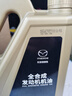 馬自達原廠專用汽機油全合成昂克塞拉阿特茲CX4 CX5 CX30 MX5馬自達3馬6 CX-4/阿特茲【機油+機濾空濾空調濾】 曬單實拍圖