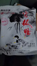 金廣源婁底金廣源醬板鴨 總店直發(fā) 湖南特產(chǎn)醬板鴨速發(fā) 香辣 310克 曬單實(shí)拍圖
