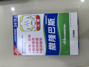 香港萬(wàn)寧（mannings）撒隆巴斯大號貼膏止痛貼港版原裝進(jìn)口膏藥日本久光制藥撒隆適 緩解肌肉疲勞 大號膏貼 24片 曬單實(shí)拍圖