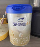 愛他美（Aptamil）卓傲幼兒配方奶粉3段（12—36月齡）800g*3罐  愛他美卓傲 曬單實(shí)拍圖
