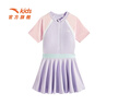 安踏兒童泳衣女大童連體泳裝2026夏季新款時(shí)尚潮流抗菌抗氯防曬游泳裙 紫色/粉色2467-2 140 曬單實(shí)拍圖