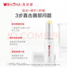 薇諾娜柔潤修護潤唇膏2.6g保濕補水滋潤面部護膚品七夕情人節(jié)禮物 曬單實拍圖