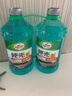 龜牌（Turtle Wax）硬殼玻璃水0度汽車去油膜強(qiáng)力去污除蟲膠鳥糞雨刮水通用2L*2瓶 曬單實(shí)拍圖