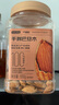 京東京造手剝大顆粒巴旦木 500g/罐 堅果炒貨果干扁桃仁杏仁休閑食品送禮 曬單實拍圖