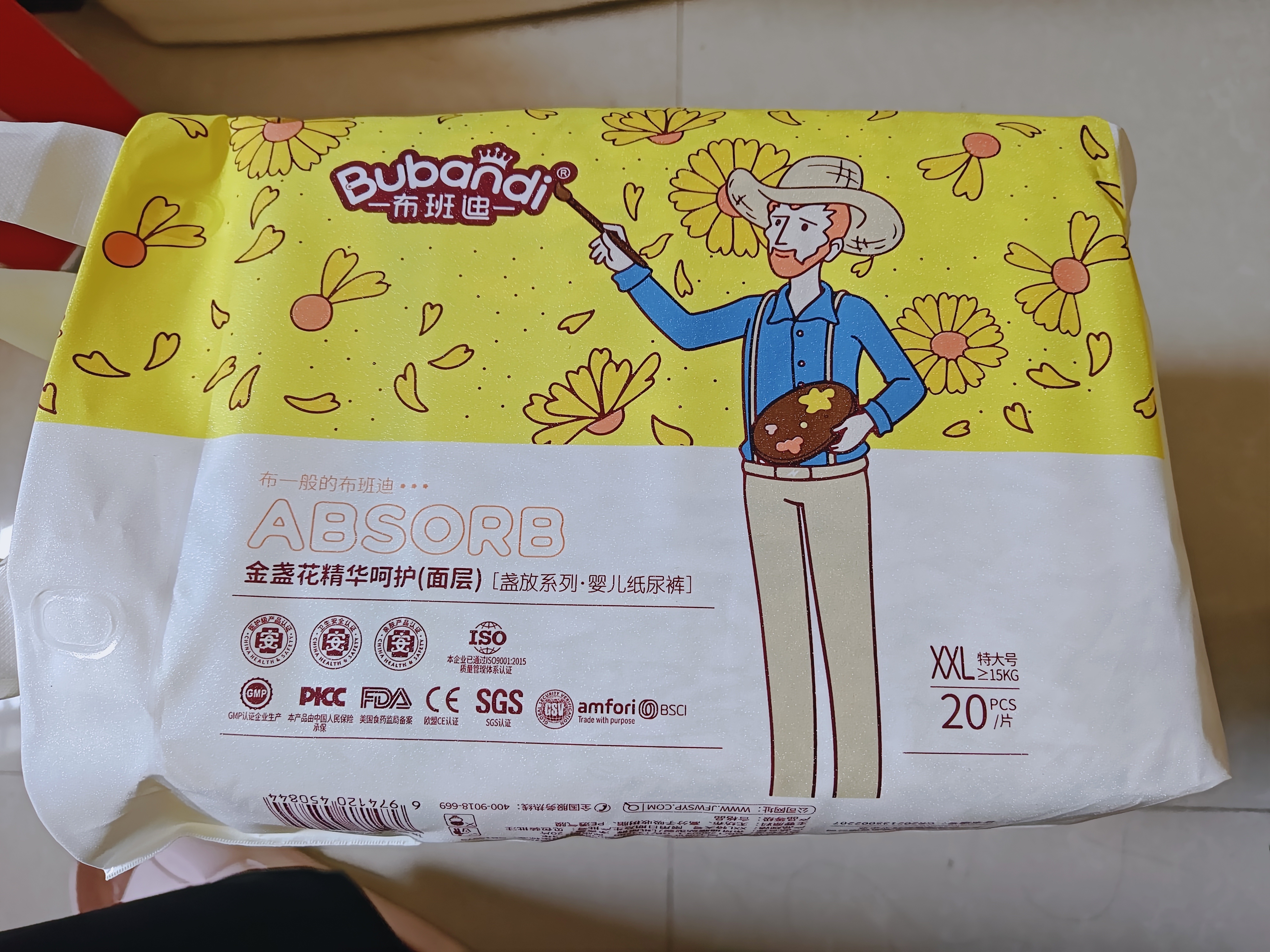 布班迪盞放紙尿褲嬰兒超薄干爽透氣加量吸收新生兒尿不濕尿片 【魔術(shù)貼】紙尿褲XL碼63片 曬單實(shí)拍圖