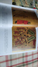 中國傳世名畫(huà)(全2冊) 尹維新 編 中國古代傳世名畫(huà)山水花鳥(niǎo)國畫(huà)龍鳳人物圖寫(xiě)生珍禽名家畫(huà)集賞析 中央編譯 曬單實(shí)拍圖