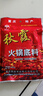秋霞 秋霞火鍋底料400g*2袋重慶特產(chǎn)麻辣火鍋底料四川麻辣燙香鍋調料 曬單實(shí)拍圖