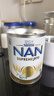雀巢（Nestle）超級(jí)能恩 適度水解 5HMO 嬰幼兒奶粉 1段 800g/罐 新生兒 0-6個(gè)月 曬單實(shí)拍圖