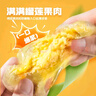 百鮮洽貓山王榴蓮冰粽禮盒裝榴蓮肉粽端午節(jié)送禮水晶粽冰皮粽子下午茶 貓山王54g*16枚【共2盒送禮袋】 曬單實(shí)拍圖