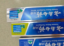 云南白藥牙膏亮白護(hù)齦清新口氣祛漬5效護(hù)口成人牙膏國粹禮盒套裝5支500g 曬單實(shí)拍圖