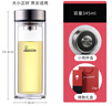 希諾雙層玻璃杯男家用商務辦公泡茶杯子過濾車載水杯XN-9302 345mL 曬單實拍圖