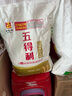 五得利面粉八星雪花麥芯小麥粉10斤  中筋多用途饅頭餅面條 曬單實(shí)拍圖