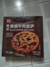 展藝披薩半成品早餐速食牛肉匹薩餅空氣炸鍋烘焙食品pizza 【任選5件】黑椒牛肉披薩 180g 曬單實拍圖