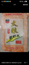 太糧靚蝦王香軟米20斤 油粘米秈米10kg 長粒貓牙米 當(dāng)季新米 京東自營 曬單實拍圖