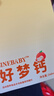 信誼SINEBABY天然蔬果味無敏好夢液體鈣小黃條嬰幼兒童敏寶寶1歲+ 兩盒裝60條【鈣好D足 成長套餐】 曬單實拍圖