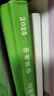 2026北京各區(qū)中考真題2025秋新版初中九年級(jí)中考真題模擬試題匯編初三北京市各區(qū)模擬及真題精選專用課標(biāo)版2024復(fù)習(xí)資料必刷題試卷 英語(yǔ)（2026新版現(xiàn)貨速發(fā)） 曬單實(shí)拍圖