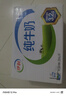 松下（Panasonic）LED燈泡 照明燈E27燈泡螺口節(jié)能燈源燈具 9瓦6500K球泡 曬單實(shí)拍圖