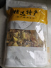【出口級(jí)】云南百合干特級(jí)干貨無硫煲湯熬粥食用250g 精選百合干500g【送椴木銀耳100g】 曬單實(shí)拍圖