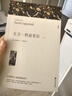 【包郵】 百年孤獨(dú)+大衛(wèi)科波菲爾+老人與海+復(fù)活 全套5冊(cè) 曬單實(shí)拍圖