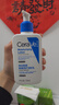 適樂膚（CeraVe）【張凌赫同款】保濕潤膚C乳236ml(補水修護(hù)身體乳液面霜男女護(hù)膚) 曬單實拍圖
