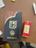 衡水老白干 39度古法二十(20) 古法釀造 老白干香型白酒 節(jié)日送禮 聚會宴請 39度 500mL 1瓶 曬單實拍圖