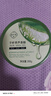 千纖草蘆薈膠300g面霜凝膠補(bǔ)水保濕曬后呵護(hù)面膜搭檔夏季護(hù)膚 曬單實(shí)拍圖