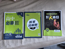 高中必刷題物理必修三2026版必修第3三冊人教版rj高一下冊高二物理必修3狂K重點(diǎn)新高考新教材同步練習(xí)冊 必刷題物理必修三 【人教版】2026版 曬單實(shí)拍圖
