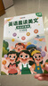 時(shí)光學(xué)包郵官方正版速發(fā) 英語晨讀美文讀出好英語口語練習(xí)書小學(xué)生1-6年級(jí)經(jīng)典美文贈(zèng)打卡記錄本 （3-4年級(jí)）英語晨讀美文+打卡記錄本+音頻教學(xué) 曬單實(shí)拍圖