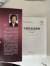 【官方指定店】王道2026計算機408考研復(fù)習(xí)指導(dǎo)計算機組成原理操作系統(tǒng)數(shù)據(jù)結(jié)構(gòu)計算機網(wǎng)絡(luò)計算機考研歷年真題沖刺模擬卷教材課程考試大綱解析 【全4套】2026王道408計算機考研（高分B備） 曬單實拍圖