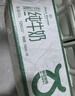1號(hào)會(huì)員店(OM) 3.6g蛋白有機(jī)純牛奶 200ml*30盒  量販裝 營(yíng)養(yǎng)早餐 曬單實(shí)拍圖