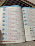 【正版推薦】四年級(jí)上冊(cè)練字帖人教版2025新版四年級(jí)上冊(cè)下冊(cè)語(yǔ)文同步練字帖4年級(jí)小學(xué)生專(zhuān)用鋼筆臨摹生字帖上下學(xué)期部編版練字本寫(xiě)字課課練 【單本】語(yǔ)文同步練字帖 曬單實(shí)拍圖