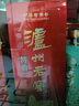 瀘州老窖特曲老字號(hào) 52度 500ml*2瓶 濃香型白酒 宴請(qǐng) 曬單實(shí)拍圖