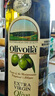 歐麗薇蘭 Olivoila 食用油 壓榨 特級初榨橄欖油 750ml 歌手2025同款 曬單實拍圖