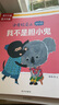 小考拉愛上幼兒園（共6冊）交友/幽默/自信/禮貌/勇敢/榜樣3-6歲情商培養(yǎng)繪本幼兒園繪本故事書   曬單實拍圖