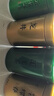 福茗源茶葉 四大綠茶500g 明前2025新茶碧螺春龍井茶毛尖茶云霧綠茶禮盒 曬單實(shí)拍圖