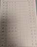 六品堂 基礎(chǔ)筆畫(huà)專(zhuān)項(xiàng)練習(xí)紙小學(xué)生控筆訓(xùn)練字帖兒童硬筆書(shū)法偏旁部首楷書(shū)入門(mén)基礎(chǔ)教程幼兒園練字帖楷書(shū) 【18本裝】筆畫(huà)+偏旁+常用字 曬單實(shí)拍圖