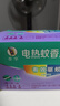 Chrejohy基孔肯雅熱電熱蚊香液兒童專用無毒無煙無味驅(qū)蚊液母嬰用3器+12液 曬單實拍圖