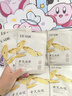 FUNCGGI黃芪抗皺面膜20片補(bǔ)水保濕緊致淡紋抗皺衰老熬夜提亮膚色護(hù)膚男女 曬單實(shí)拍圖