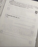 中公教育2025教資高中美術(shù)教師資格考試用書真題：高中美術(shù)學科知識與教學能力歷年真題及標準預測試卷 曬單實拍圖