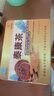九芝堂泰康茶2盒冬蟲夏草靈芝養(yǎng)肝護肝增強免疫力禮品高端送人藍(lán)帽認(rèn)證  曬單實拍圖