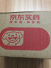 原研進(jìn)口 [菲布力] 非布司他片40mg*14片/盒 曬單實(shí)拍圖