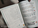 2025版&2026版陽光同學(xué)閱讀真題80篇彩虹版藍(lán)天版上冊下冊一年級二三四五六年級全國通用版小學(xué)閱讀理解專項(xiàng)訓(xùn)練書同步練習(xí)冊階梯閱讀 5年級【藍(lán)天版】語文閱讀真題80篇 曬單實(shí)拍圖