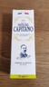 德普船長（PASTA DEL CAPITANO）意大利原裝進口牙膏75ml 清新口氣西西里檸檬香型（1905系列） 曬單實拍圖